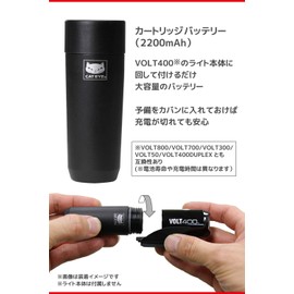 キャットアイ(CAT EYE) カートリッジバッテリー BA-2.2 HL-EL461RC VOLT400/300/50用 ブラック 534-2710 自転車