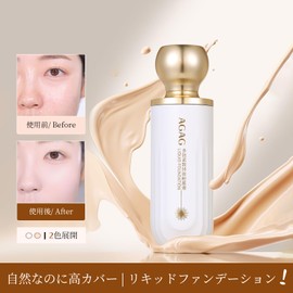 Qin Derdom Liquid Foundation, Pore Cover, Moisturizing, Glossy Skin, Natural Skin Color, Transparency, Bare Skin, Mask and Oil Resistant Beauty Serum, Unisex, Makeup Prevention 1.1 oz (30 g)
