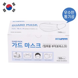 Guard Dental Mask Disposable Cute 200 Sheets Large Droplet Blocking / 가드 덴탈마스크 일회용 귀편한 200매 대형 비말차단