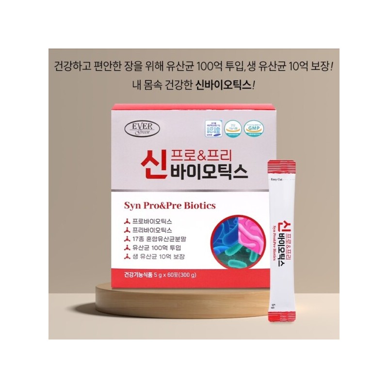 에버그린 Probiotics/PREBIOTICS/Fructooligosaccharide/Bifidus/Probiotics/Powder/Intestine Care