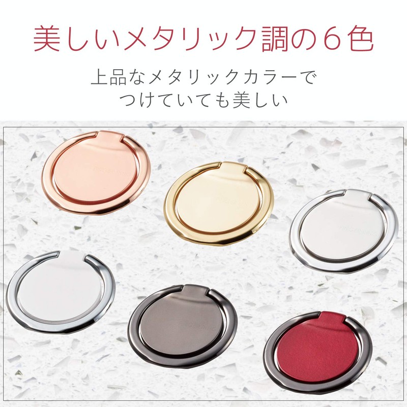 エレコム スマートフォン用ストラップ/フィンガーリング/薄型/レッド