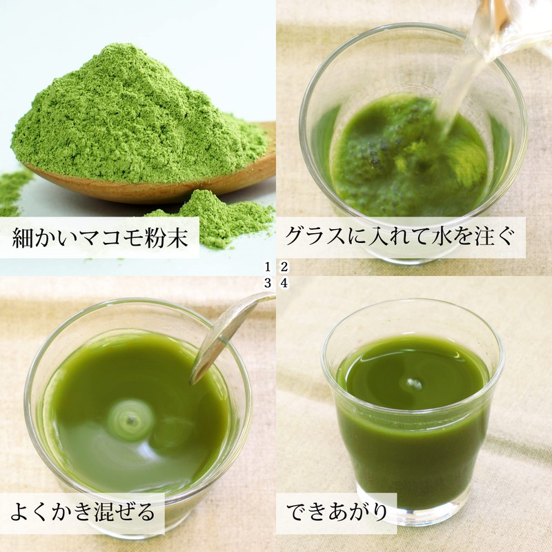 自然健康社 まこも粉末 200g パウダー 農薬不使用 国産 まこも茶 真菰茶