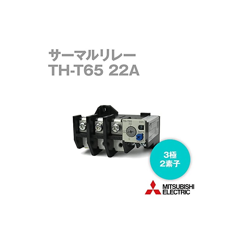 Mitsubishi Electric TH-T65 22A Thermal Relay