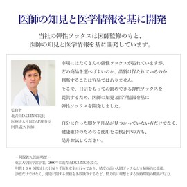 [Dr.Feel] 医師監修 弾性ソックス Cool -夏でもひんやりサラッと快適- ＜接触冷感素材使用＞ (M) つま先なし 両足用（1足入り）
