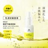 COSMEDON 4-Piece Cosmetic Don Skin Trouble Trial Set, High Concentration