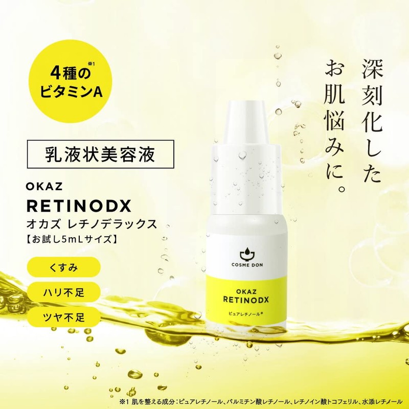 COSMEDON 4-Piece Cosmetic Don Skin Trouble Trial Set, High Concentration