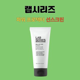 Rap Series Lab Series All-in-One Power Protector Men's Sun Cream 100ml (SPF50) 2 boxes / 랩시리즈 올인원 파워 프로텍터 남자 선크림 100ml(SPF50) 2박스