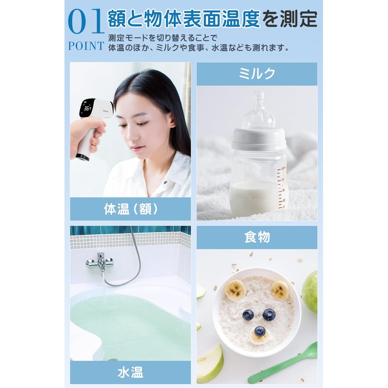 MEDIKEN Non-Contact Electronic Thermometer, Infrared: 1 Second Measure, 32 Times,
