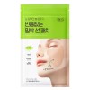Dr.G 닥터지 골프패치 자외선차단 선 자외선 얼굴 4회분 x 4 Dr.G Golf Patch UV Protection Sun Face 4 Packs x 4