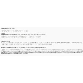 Jeongsaemmul JUNG SAEMMOOL Artist Edge Eye Pencil 0.35g Deep Eye Soul Brown / 정샘물 아티스트 엣지 아이 펜슬 0.35g 깊이있는눈매 소울브라운