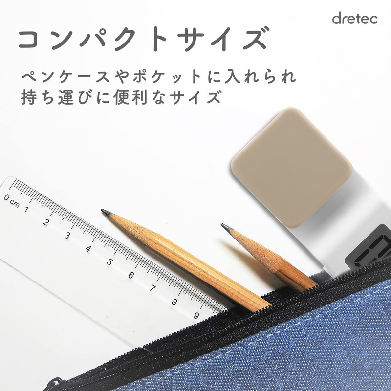 dretec Clip Timer, Study Timer, Magnet, Yellow