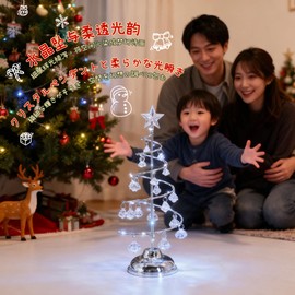 Crystal Christmas Tree LED Christmas Decoration Tabletop Tree Christmas Tree Light Mini Bell Tree Nordic Diamond Ambiance Electric Stand Christmas Light - Decoration Light Halloween/Gift Indoor