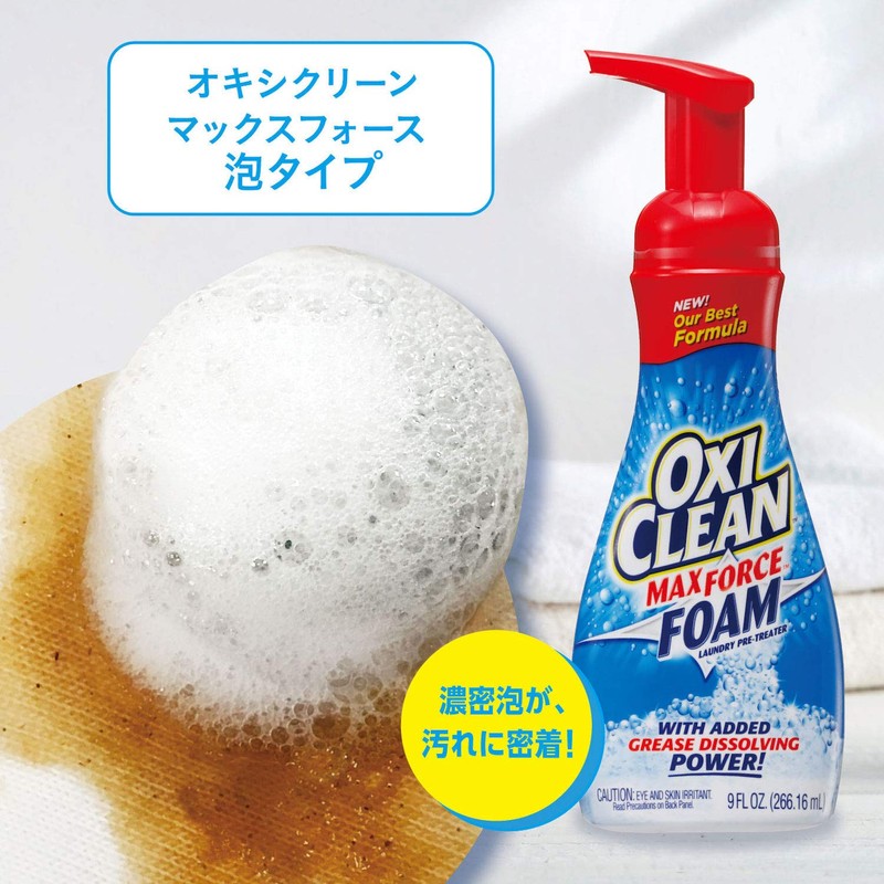 okisikuri-n makkusufo-su Bubble Type 266ml