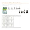Reins (Rain) Tungsten daunsyottosinka- 5.3 G [/]