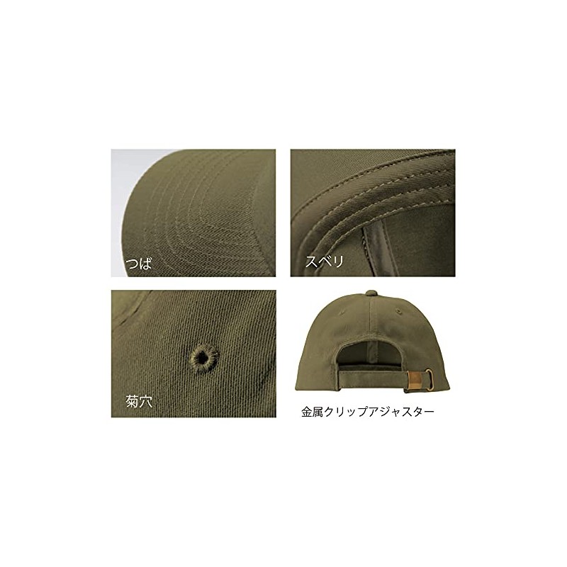 [United Athle] Cotton Twill Low Cap 967001 967001, vintage blk,