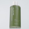 Half Club/Celler Hub / 하프클럽/셀러허브_여성트랜드패션병풀추출물 촉촉 앰플 200ml
