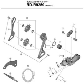 Shimano [5] Stroke Adjust Bolt & Plate