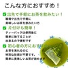 [Isecha] Kita-made Tea Kabuse-cha Tea Pack 5g 50 Pieces Green