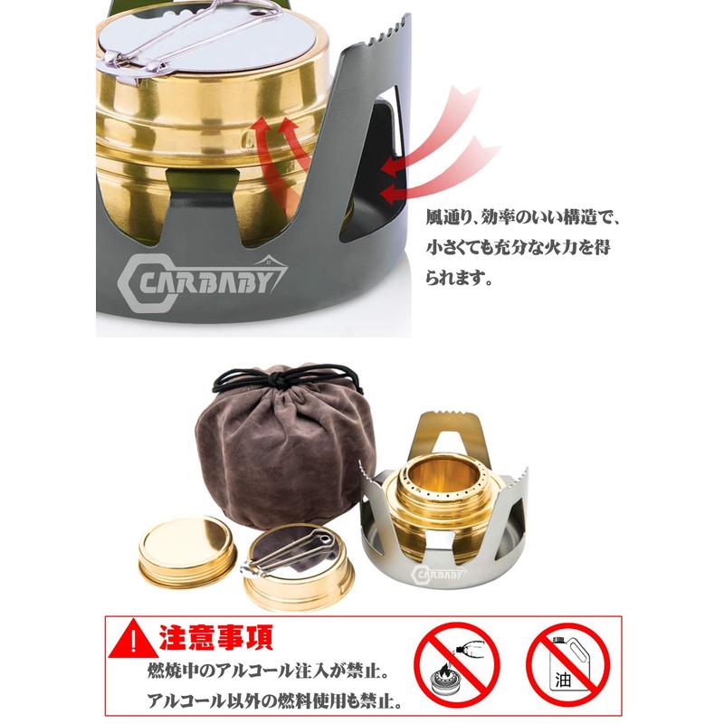 Alcohol Stove Burner, Single, Small, Compact, Portable, Convenient, Lightweight, For