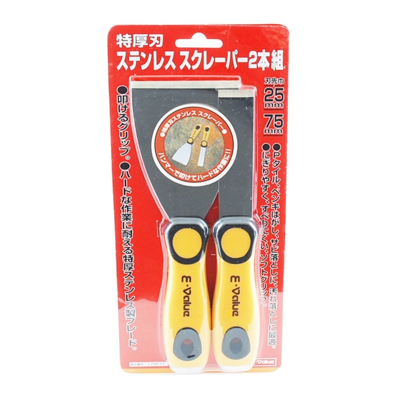 E-Value Extra Thick Blade Stainless Steel Scraper, 1.0 inch (25