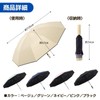 EMIRAIZE Reverse Folding Umbrella, One-Touch, Automatic Open/Close, Folding Umbrella, Large
