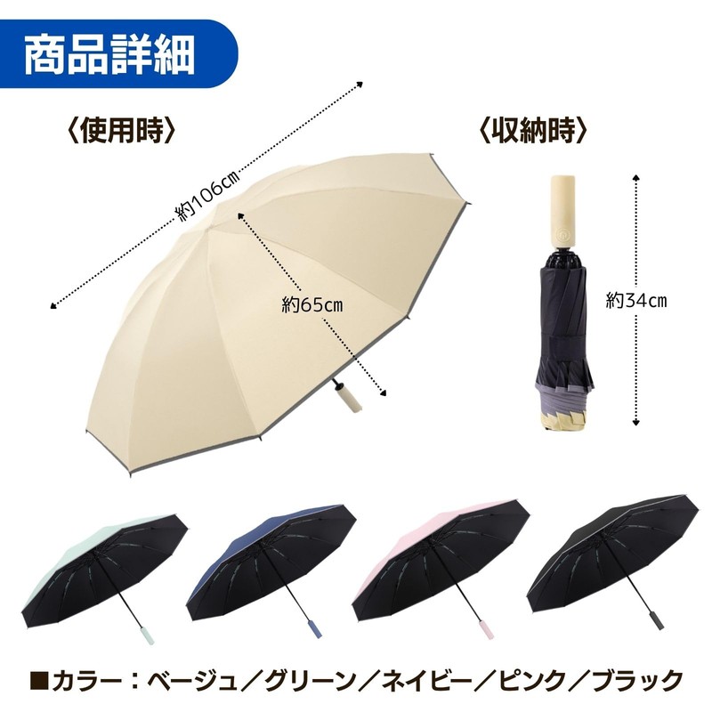 EMIRAIZE Reverse Folding Umbrella, One-Touch, Automatic Open/Close, Folding Umbrella, Large