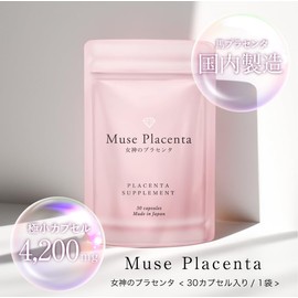 Kirei Derabo Muse Placenta (Goddess Placenta) 6 Bag Set, 100% Purity, 4,200 mg Original Compound, Placenta Supplement, Placenta Supplement, Horse Placenta, High Concentration, Made in Japan, Beautiful