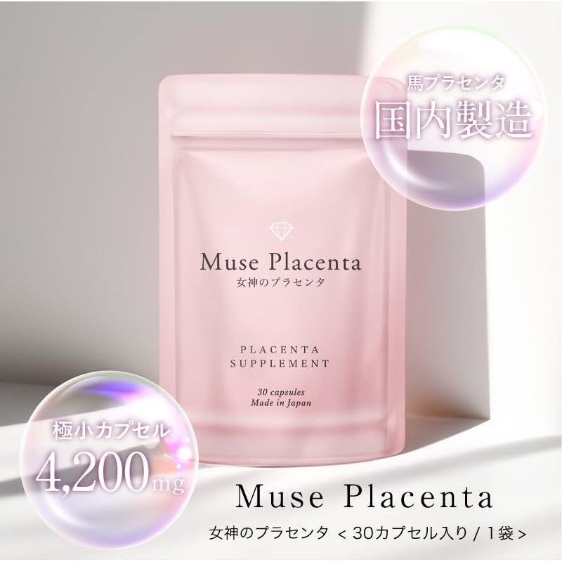 Kirei Derabo Muse Placenta (Goddess Placenta) 6 Bag Set, 100%