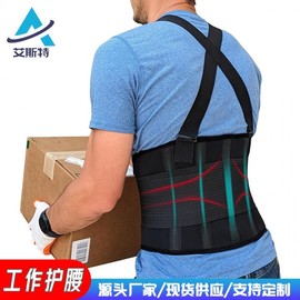 Lace Belt for Work & Labor: Sprain Prevention Waist Support with Adjustable Shoulder Straps for Heavy Lifting Available M Size / Waist Protection with Shoulder Straps 10ea