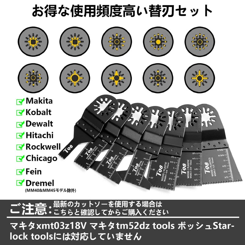 T98 Blade Cutting Saw Multi-Tool Replacement Blade Set, 23 Pieces,