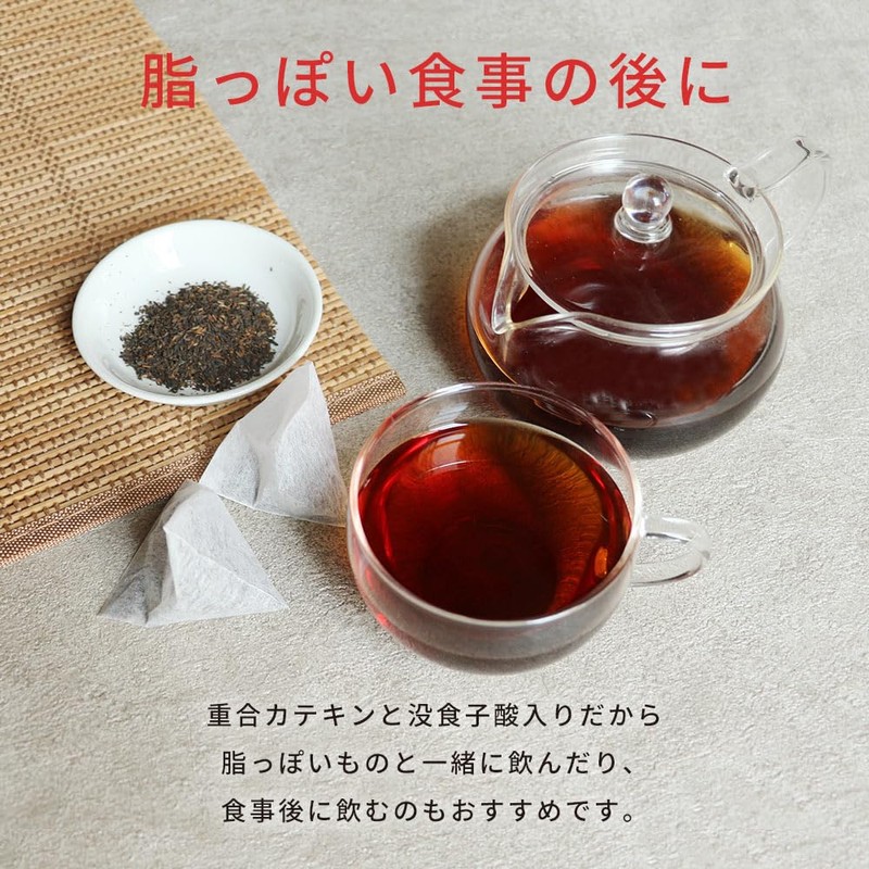 Orlando Pu'er Tea, 0.1 oz (3 g) x 50 Packs,