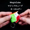 FAVNIC Key Chain, Magic Cube, Cute, Stylish, 3x3 x 3