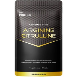 【11種の運動サポート成分配合】ザプロ アルギニン シトルリン サプリ 180粒 30日分 亜鉛 プレワークアウト 武内製薬 THE PROTEIN