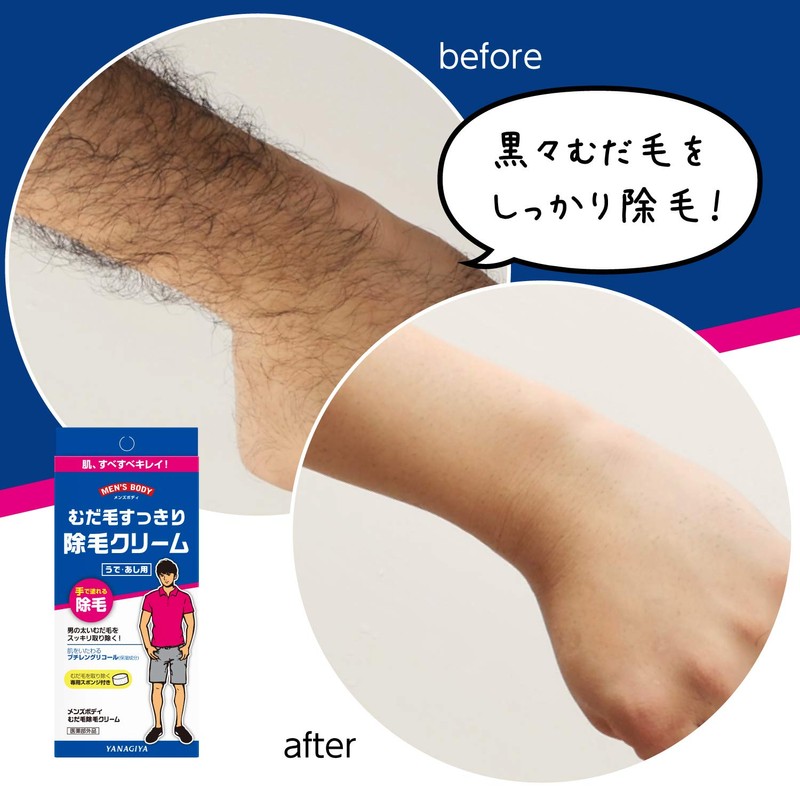 Men's Body Hair Removal Cream, 5.6 oz (160 g)