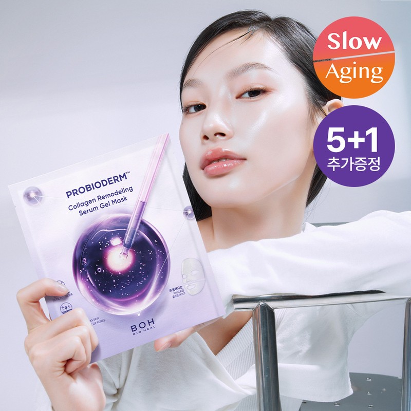 Biohealbo [Collagen|Radiance Elasticity] Biohealbo Probioderm Collagen Remodeling Serum Gel Mask