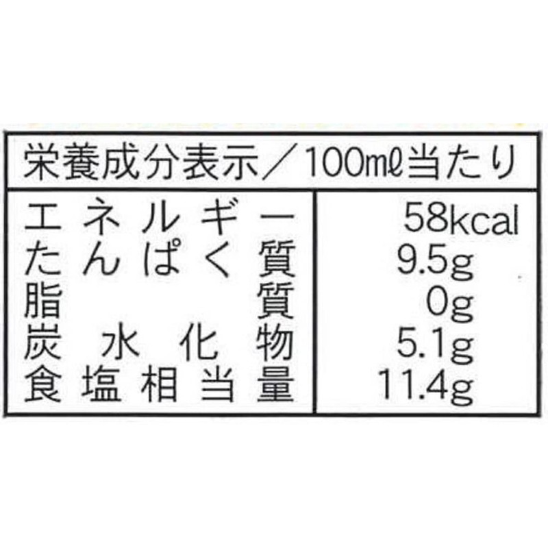 Hokkaido Kenso Root Kelp Dashi, 10.1 fl oz (300 ml)