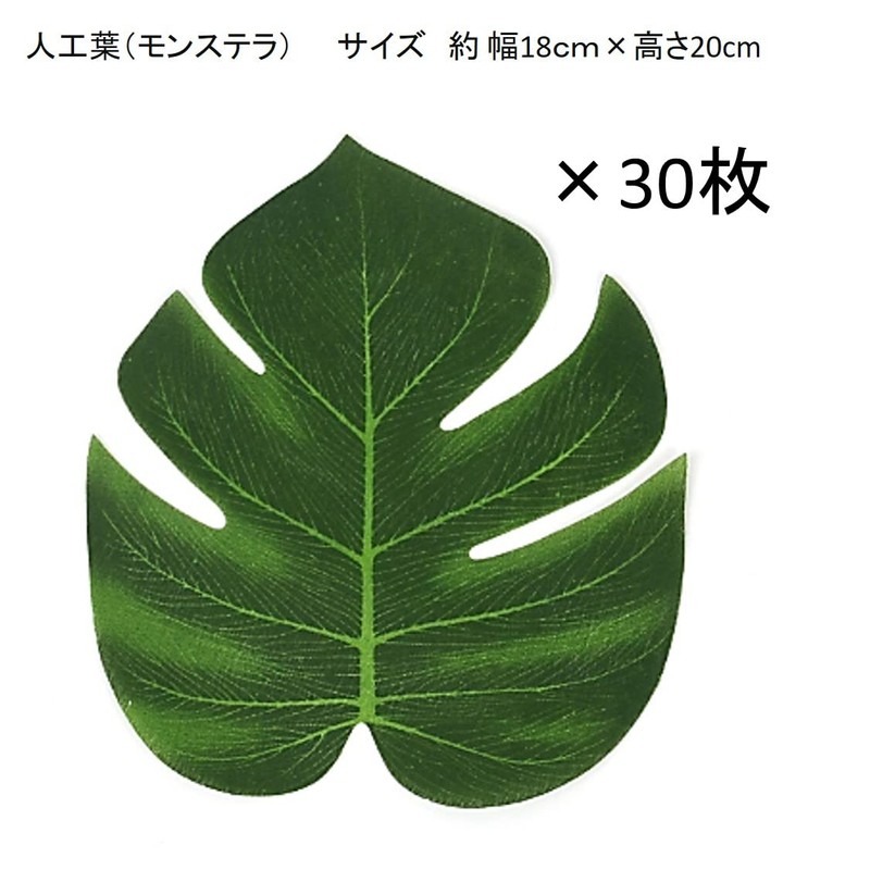 ST TS 30pcs Hibiscus Artificial Flowers Monsteralife 30pcs Hawaiian Decorations