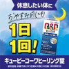 Qp-Coca Healing Tablets 60 Tablets - Fatigue Recovery and Prevention,