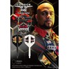 Trinidad Darts Condor Axe Inspiration 2 Shape Black S 21.5
