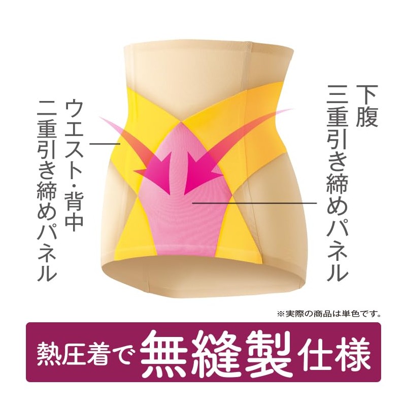 MAIDI Ultra Thin Fit Neck Shaper, beige