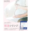 Cata-MEDICA Pregnancy Syringe Set of 3