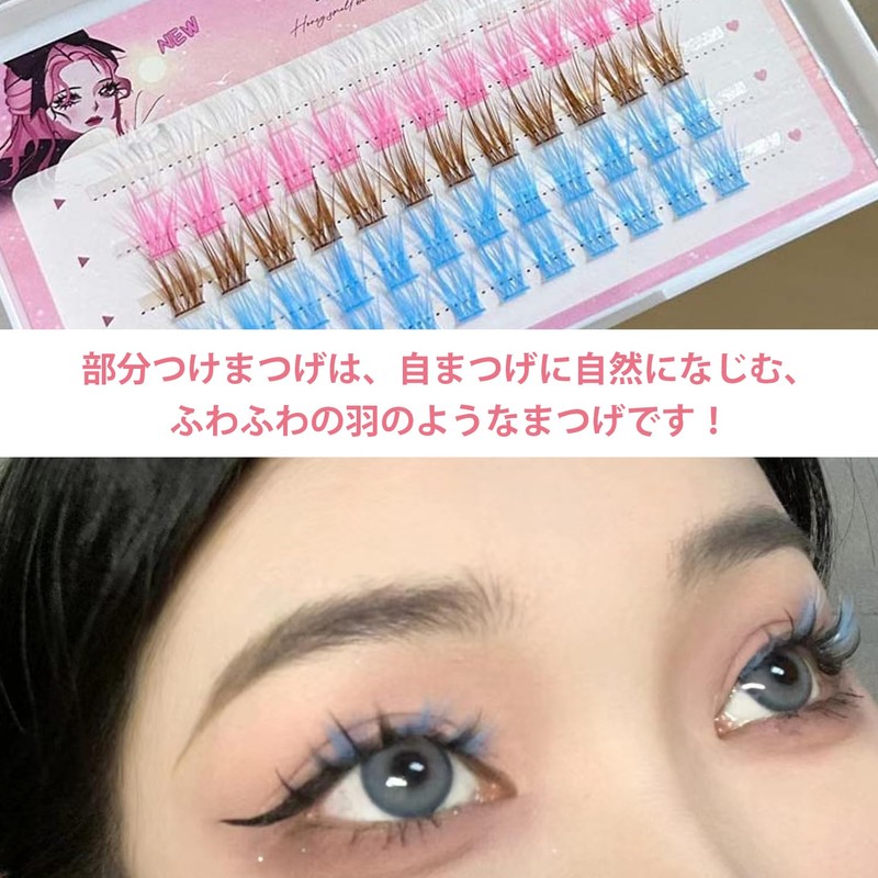 Partial False Eyelashes, Upper Eyelashes, 60 Bundles, Beginners, Self Eyelashes,