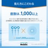 Medalist 66 Toric [BC] 8.5 [PWR] -2.75 [astigmatism degree] -1.25