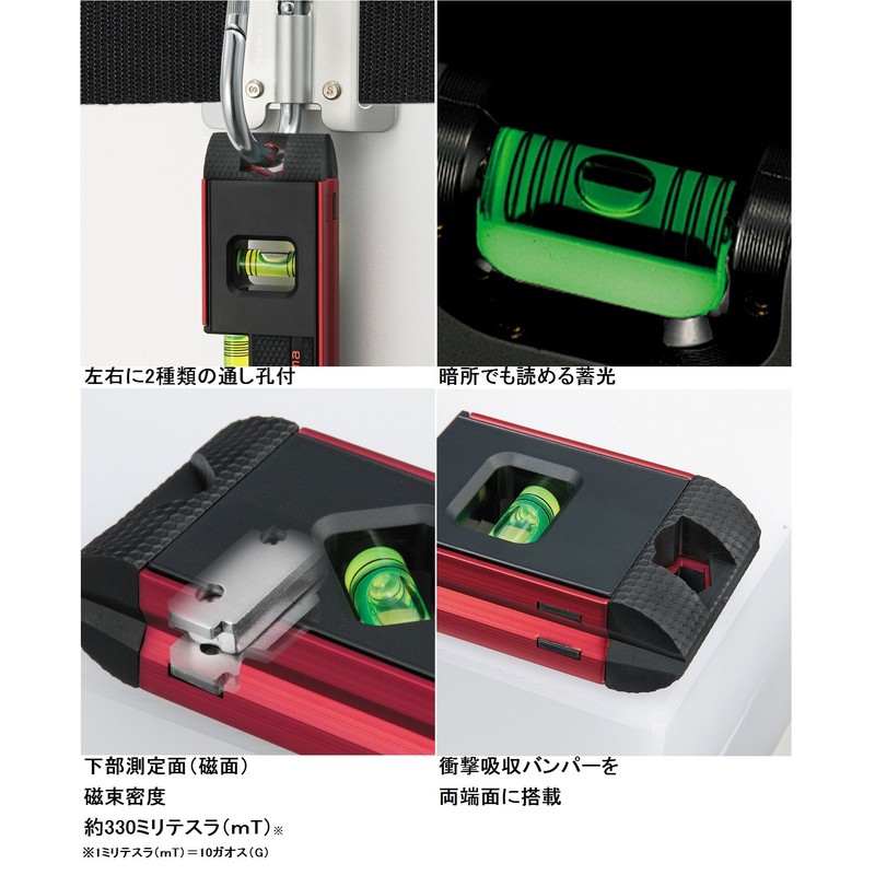 Tajima (タジマ) Optima Level, 5.1 in (130 mm), Red, OPT-130R
