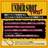 VARIVAS Undershot Twist No. 1