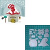 Gnome House Dies Metal Die Cuts, Cute Christmas Gnome House