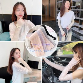 XFONZYUN Women's Arm Cover, UV Protection, Sun Protection, UV Protection, Long, Fingerless, Bubble Sleeve, Cool, Cute, Stylish, Driving, Bicycle, Commute, Cool, Comfortable, Texture, Thin,