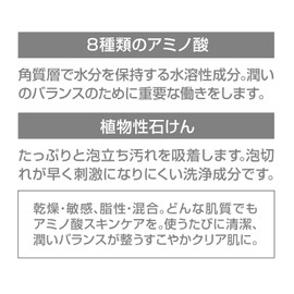 M-Mark Amino Acid Soap Facial Wash Foam