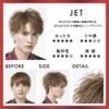 Ocean Trico (オーシャントリコ) [Renewal] Ocean Trico Hair Wax Jet Refill,