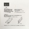 Hiragana Name Stamp, Extra Large